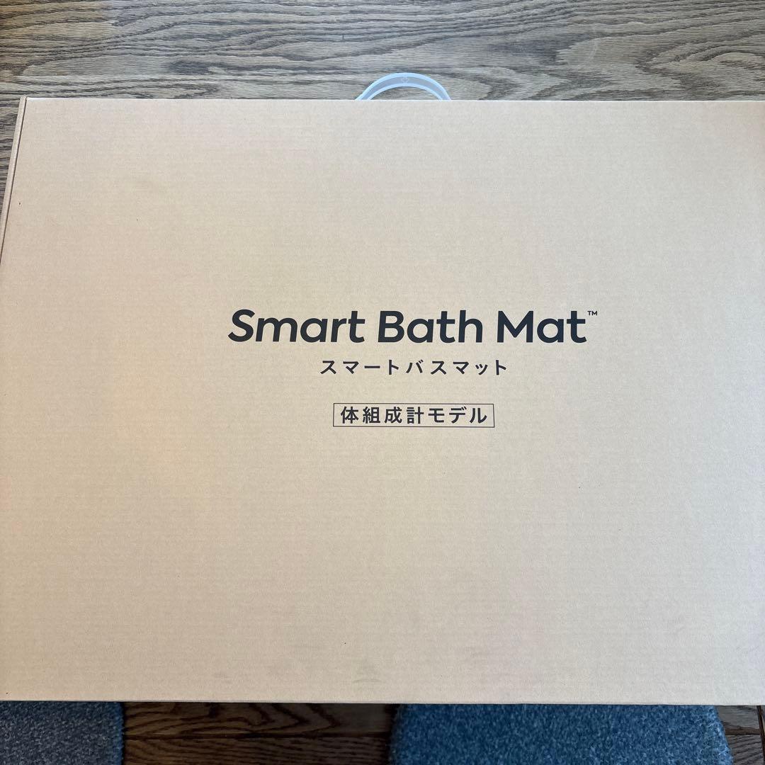 スマートバスマット体組成計モデル