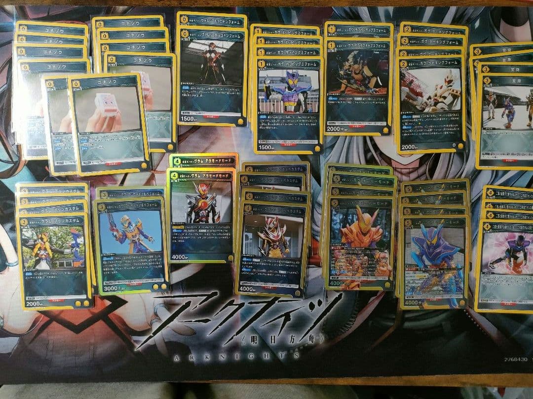 【即日発送】仮面ライダー 黄 ガヴ デッキ+調整パーツ付 ユニオンアリーナ