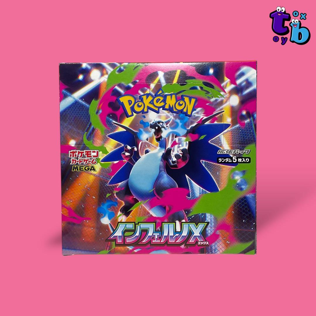 ポケモンカードゲーム【インフェルノX 1box ペリペリ付き】シュリンクなし