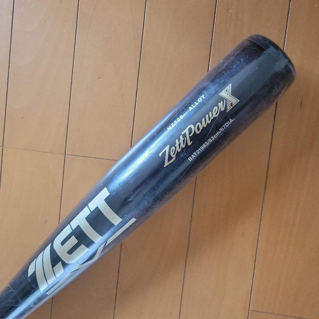 ZETT ZettPowerX 中学硬式バット