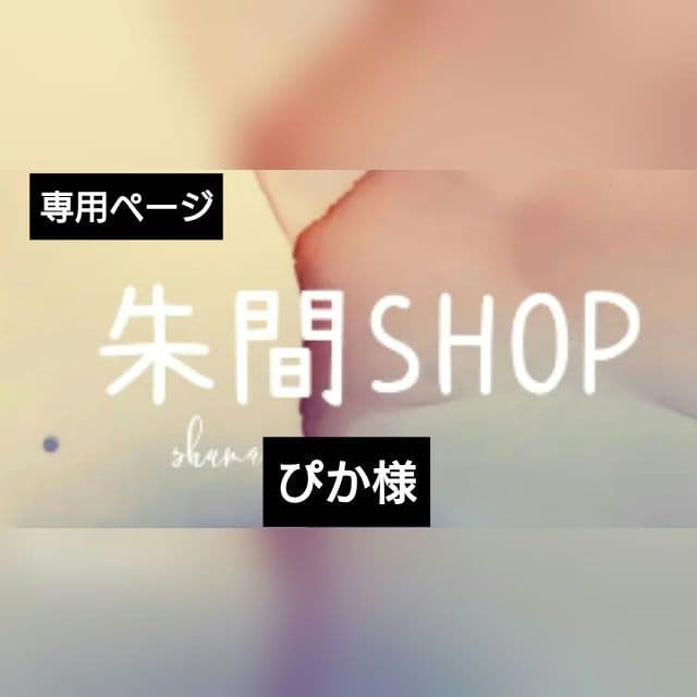 14kgf♡桜 ピンクシェル 花びらカービング×赤い実のピアス♡イヤリング