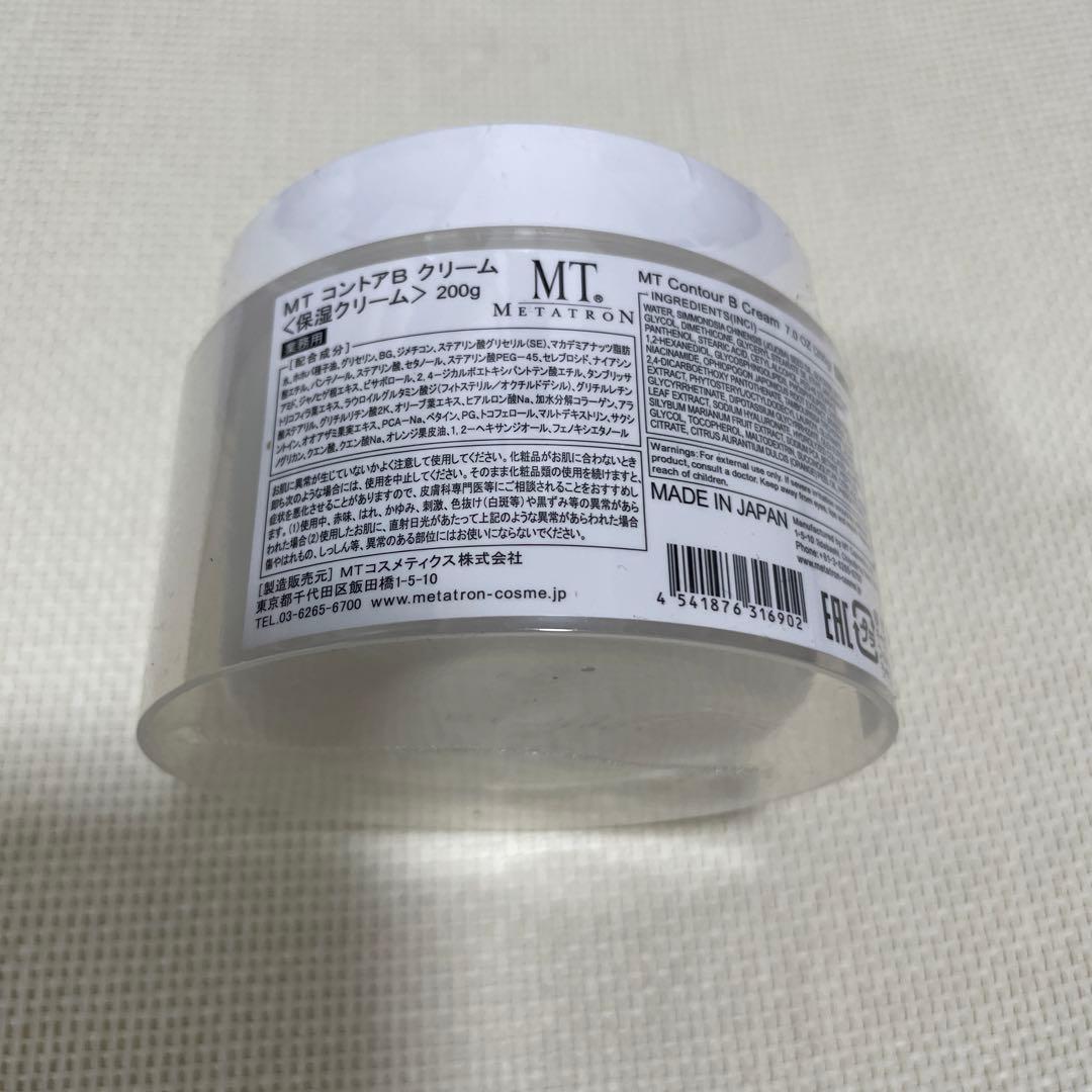 MT コントアBクリーム　業務用