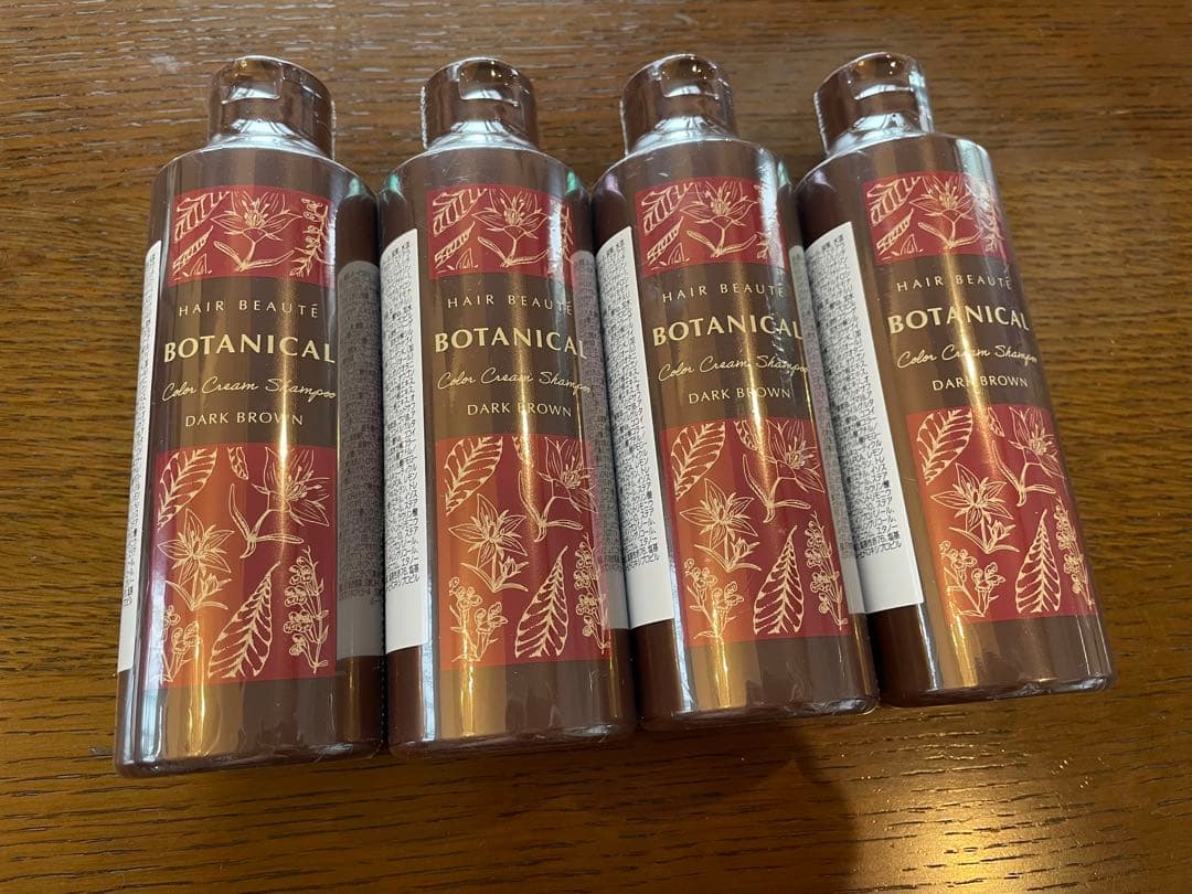 ボタニカル カラーシャンプー ダークブラウン 200ml 4本セット