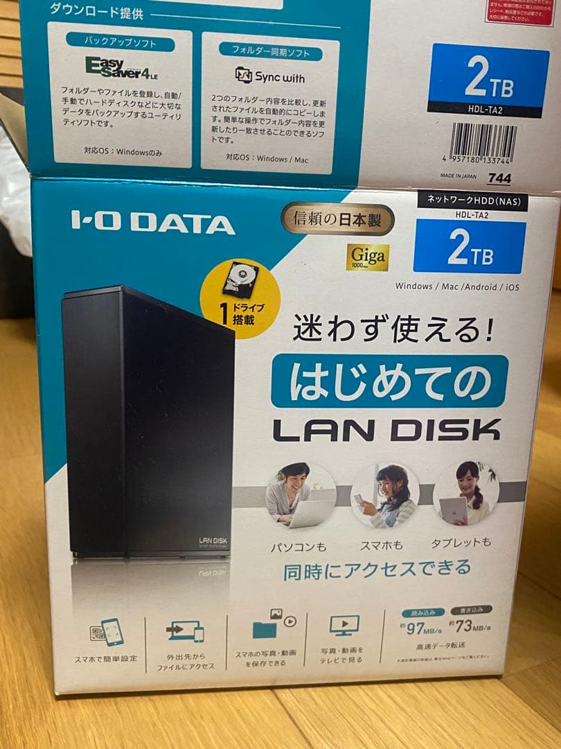 I-O DATA LAN DISK ネットワークストレージ　HDL-TA2