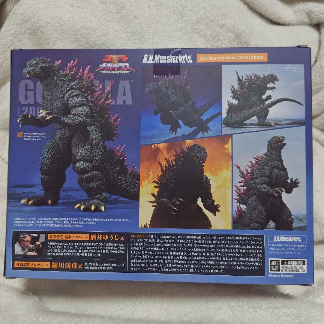 T*a様 未開封　S.H.MonsterArts　GODZILLA　2000