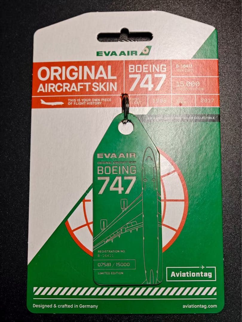 EVA航空 Aviationtag B747-400 グリーン