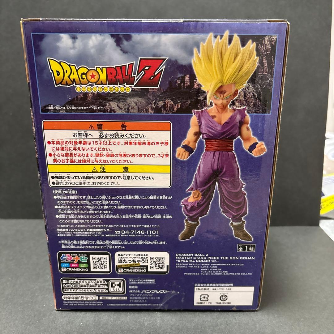 ドラゴンボール MSP 孫悟飯 -SPver.-未使用・未開封品 国内正規品