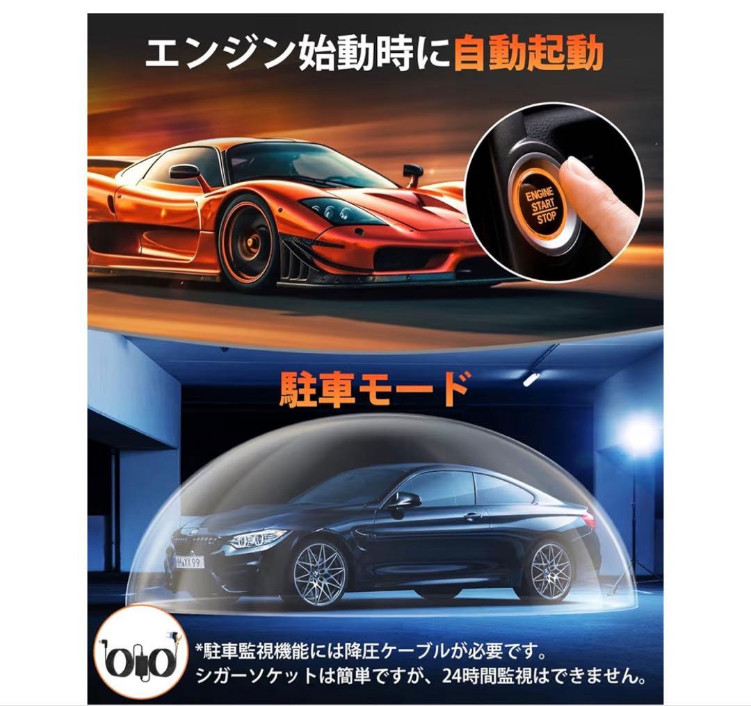 ドライブレコーダー ミラー型2026年進化・4KHD画質Amazon¥9979 - メルカリ