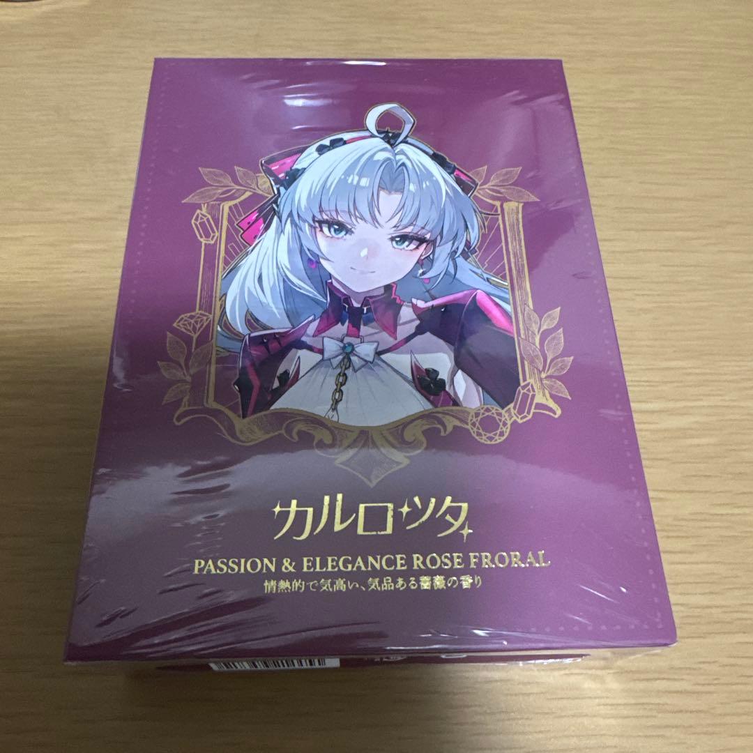 カルロッタ イメージ香水 鳴潮
