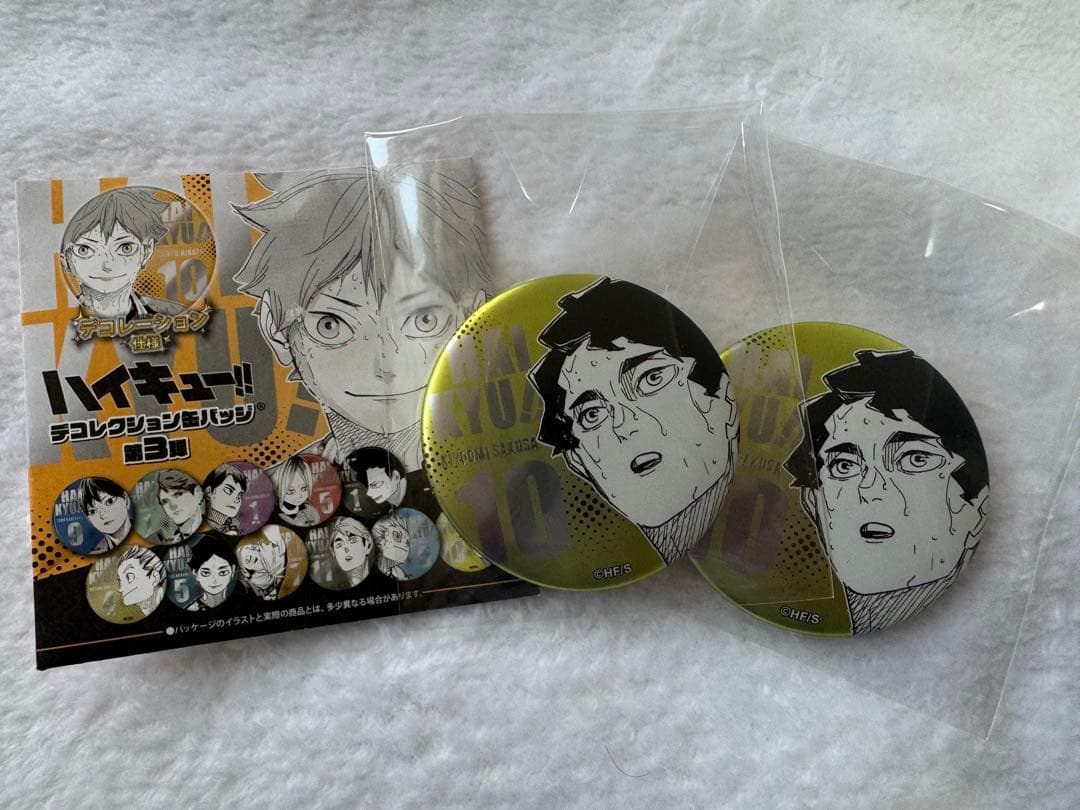 ハイキュー デコレクションバッジ 2個 佐久早 聖臣 さくさ 缶バッジ