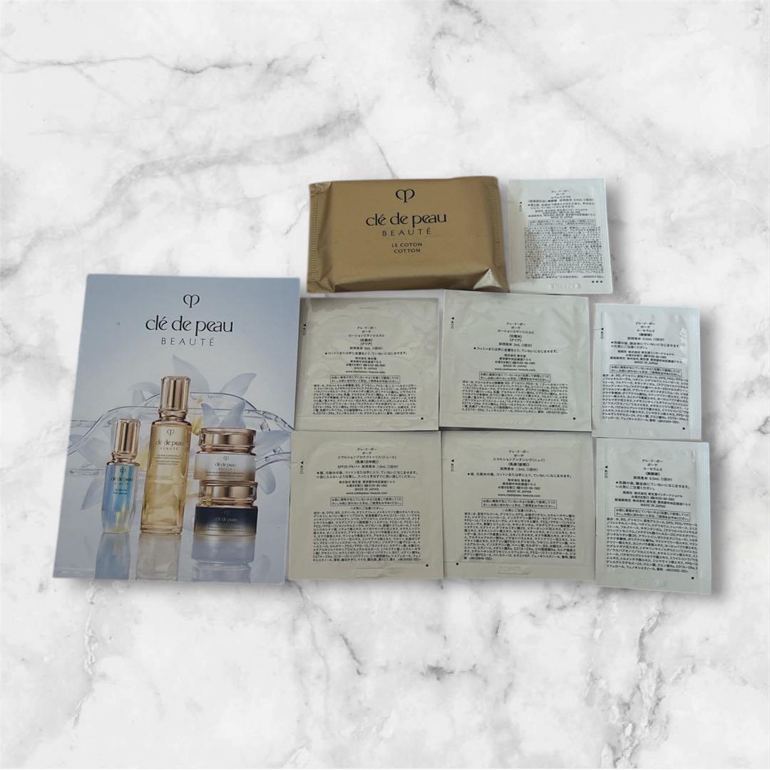 クレドポーボーテ トライアルセット - メルカリ