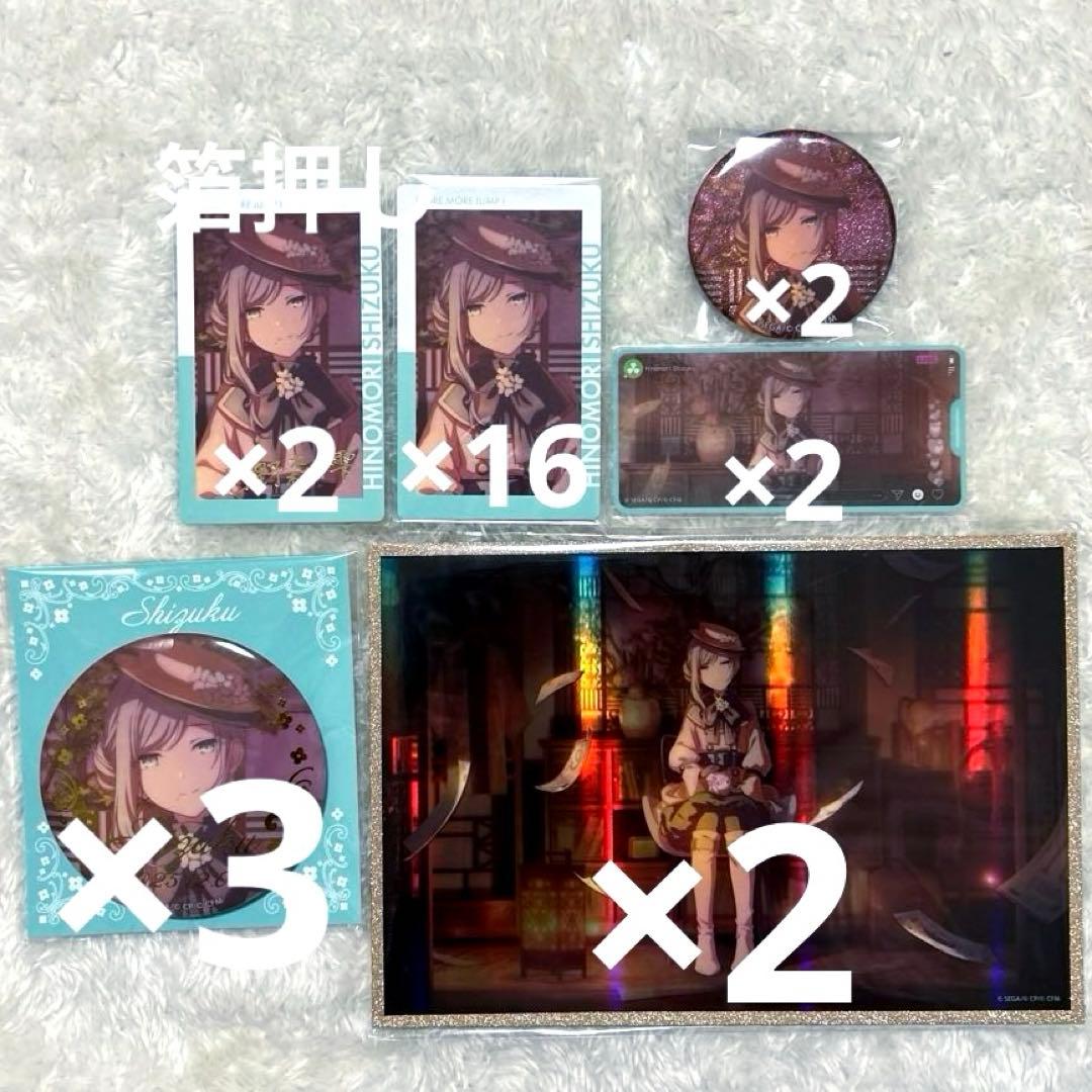 プロセカ ハピコレ グリッター缶バッジ 34C エピカ 20B ハグ 雫