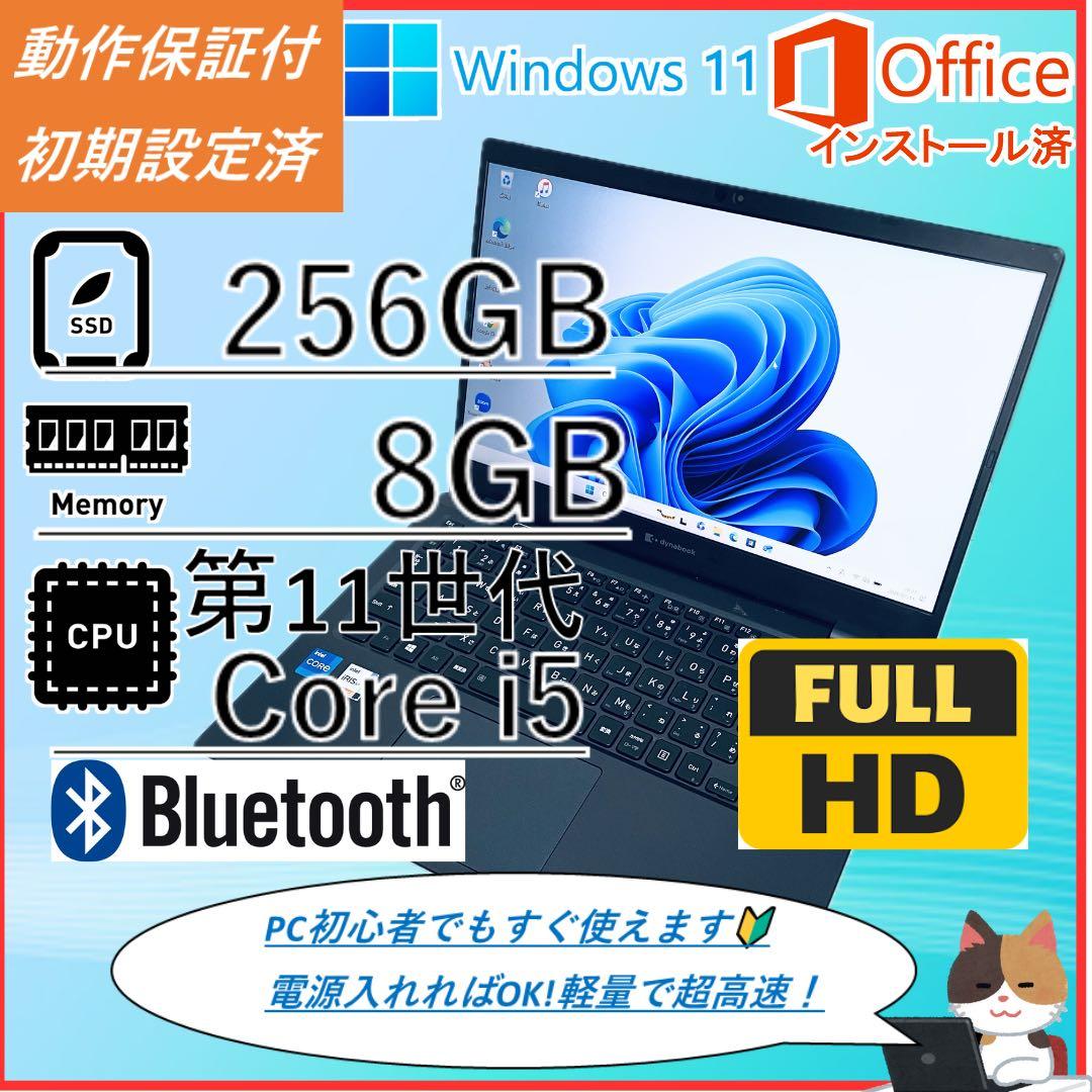 【特価】富士通 2in1ノートPC 第11世代i5 オフィス　FHD win11 Amazon.co.jp: 【整備済み品】 【 大画面15インチ＋ テンキー付 office
