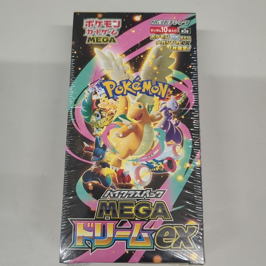 ポケモンカードゲームのMEGAドリームEX 未開封BOX
