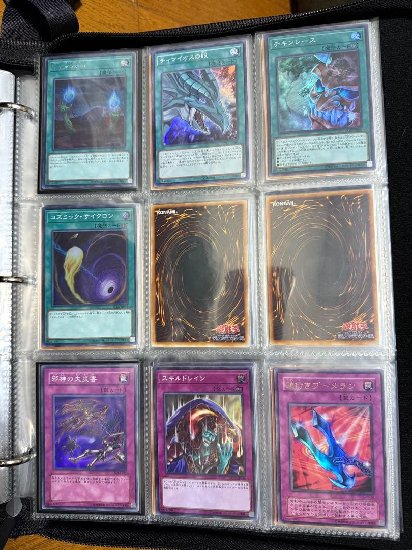 遊戯王 引退品 まとめ売り - メルカリ