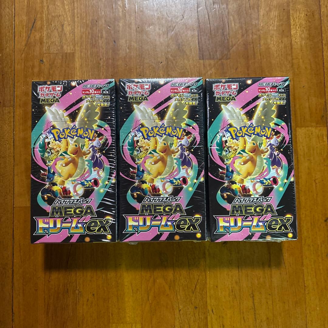 ポケモンカード メガドリームEX 3BOX シュリンク付き - メルカリ