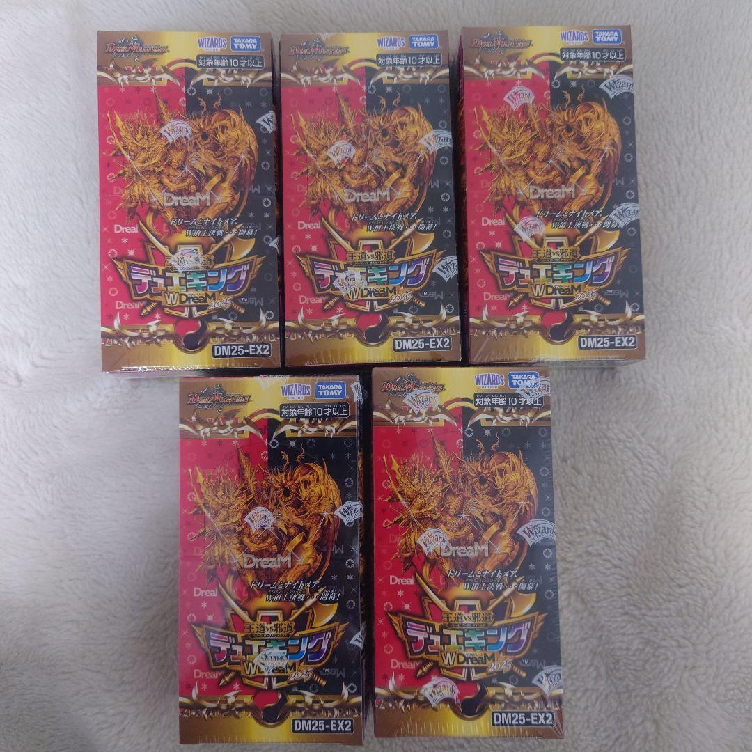 王道VS邪道 デュエキング WDreaM2025 未開封 シュリンク付 5BOX タカラトミー デュエル・マスターズTCG 王道VS邪道 デュエキングWDreaM