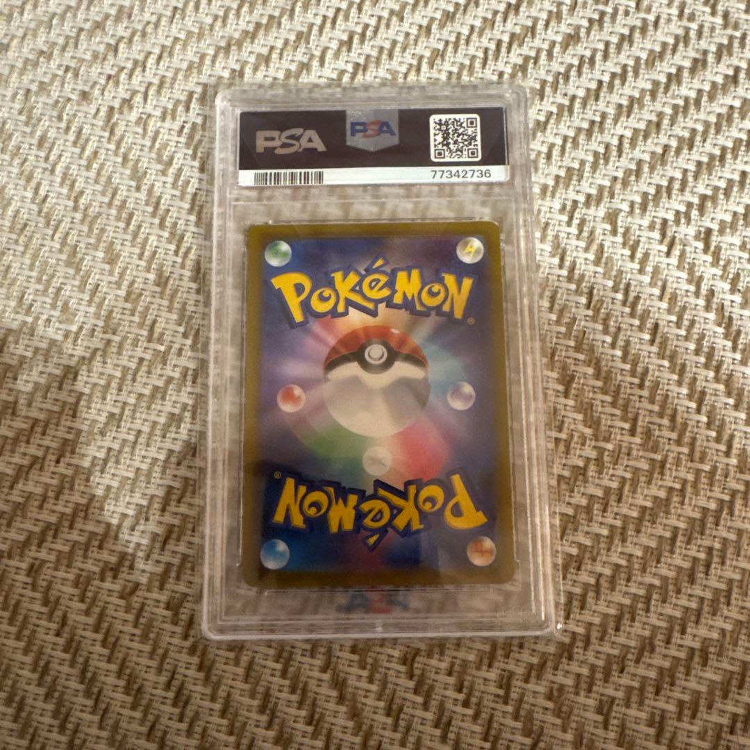 ポケモンカード ルギアV PSA10 ミステリーボックス 322 プロモ - メルカリ