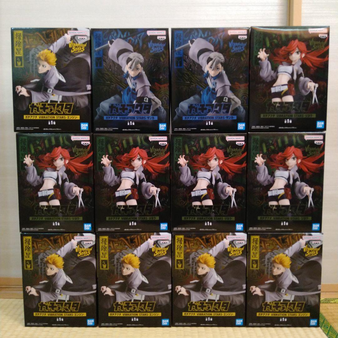 ガチアクタ　フィギュア　ザンカ　エンジン　リヨウ　12個セット