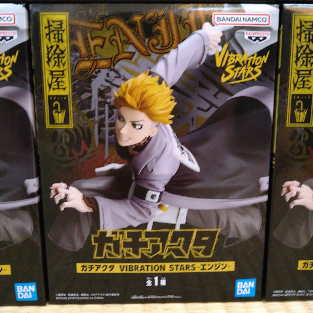 ガチアクタ フィギュア ザンカ エンジン リヨウ 12個セット - メルカリ