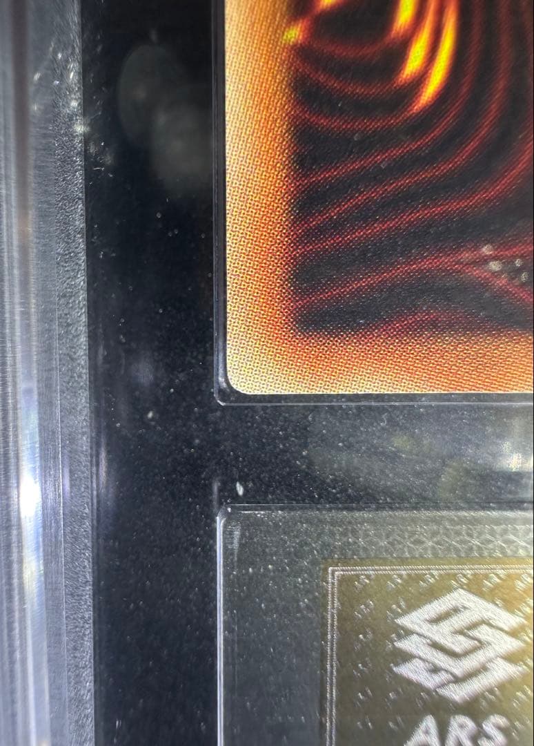 ARS鑑定10】黒・魔・導・連・弾 20thシークレットレア 【極美品