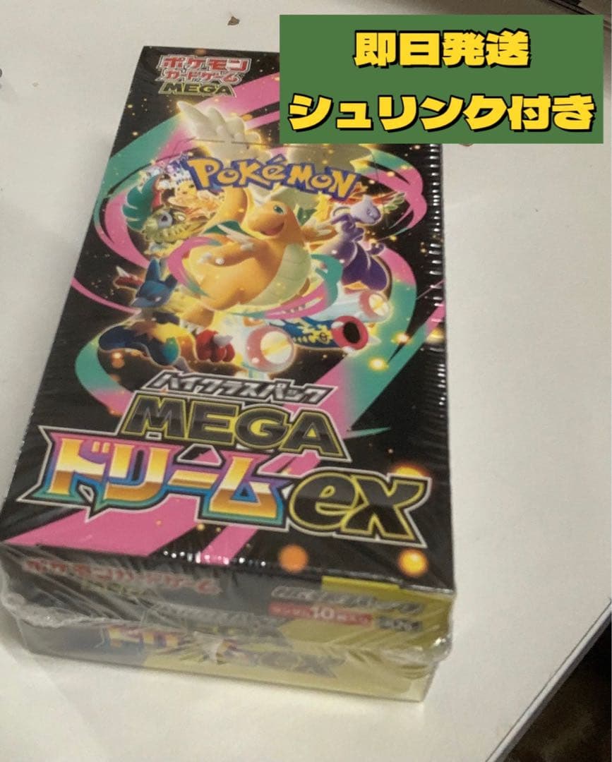 ポケモンカードゲーム MEGAドリームEX シュリンク付き ONEBOX