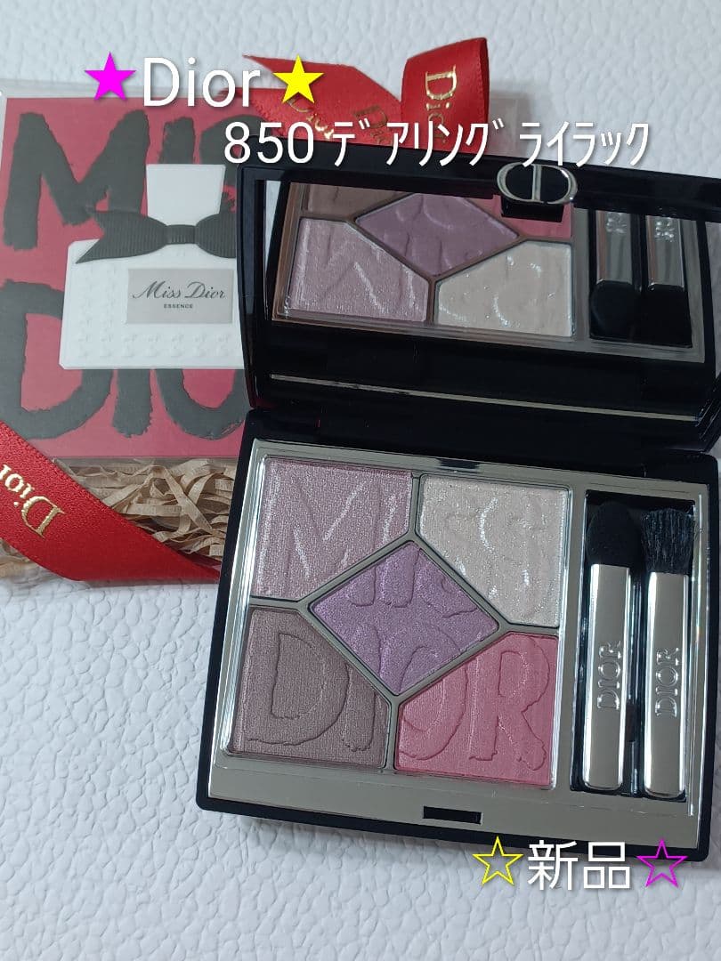 【♡新品♡】ディオールショウ サンク クルール 850 デアリング ライラック