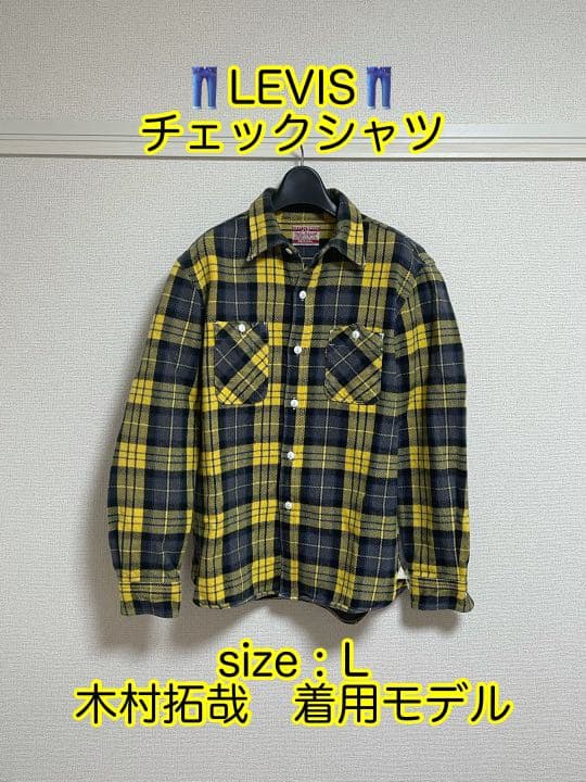 リーバイス チェックシャツ 木村拓哉さん着用モデルBelanja di Mercari