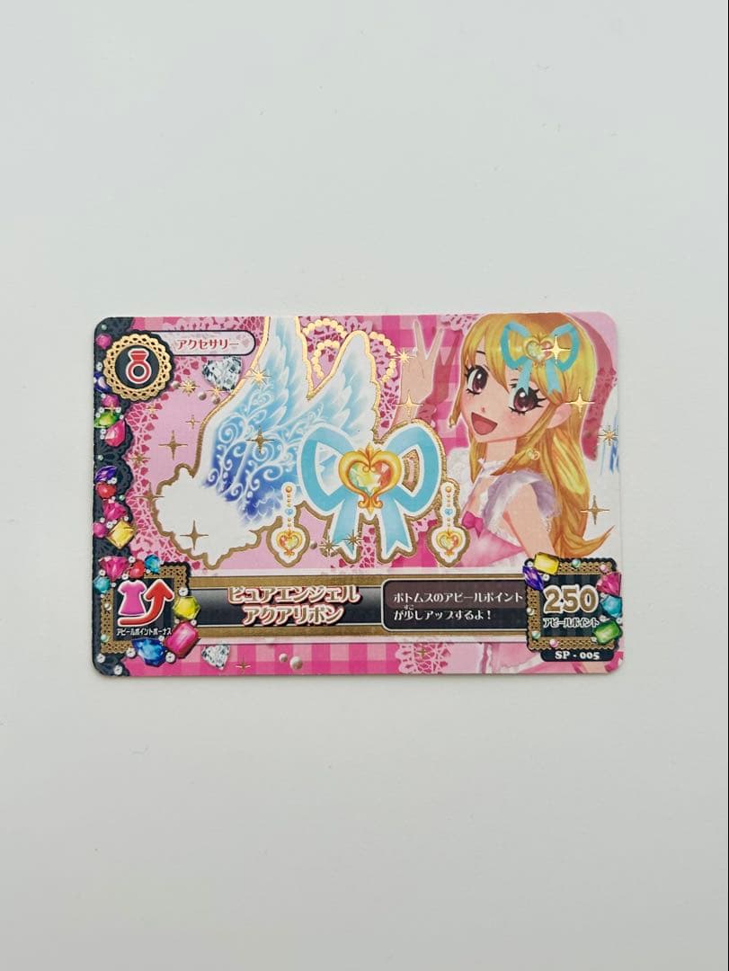 アイカツカード 星宮いちご ピュアエンジェルアクアリボン - メルカリ