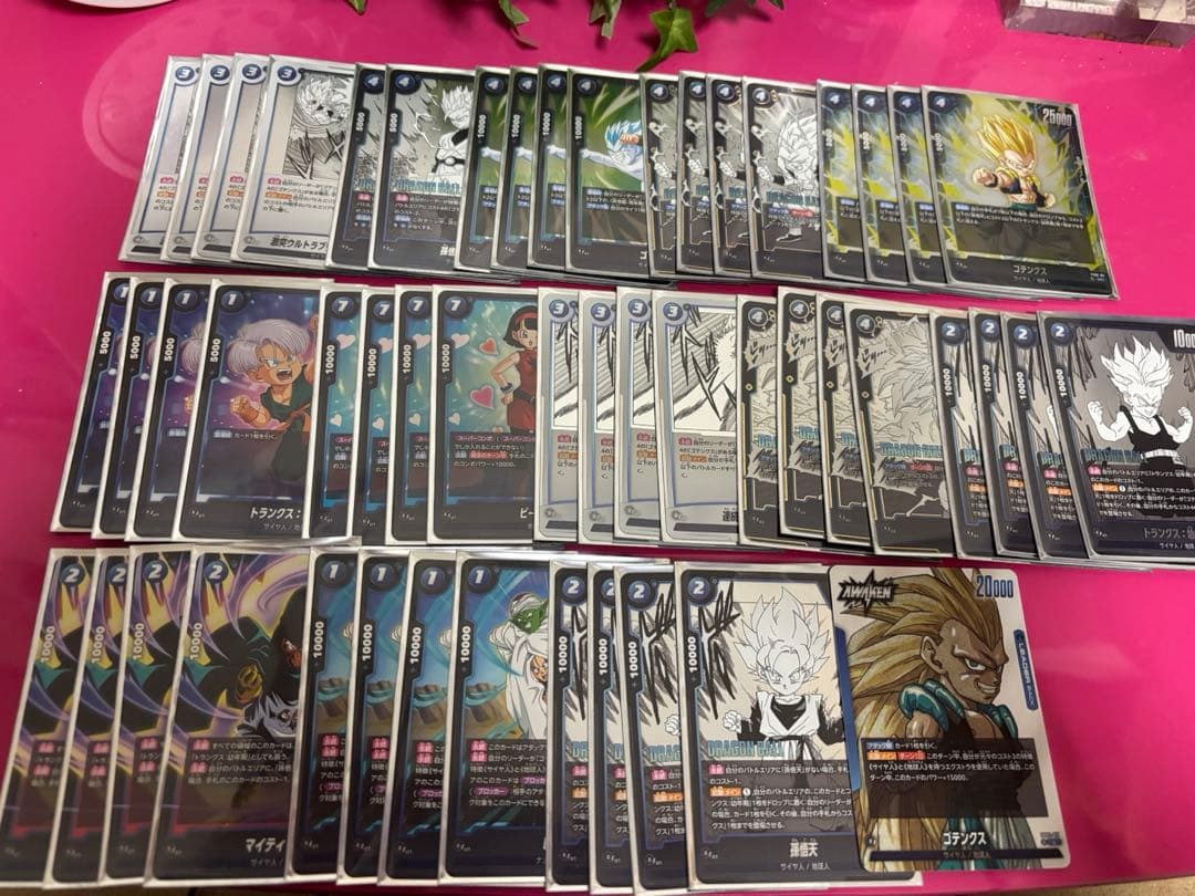 フュージョンワールド　ゴテンクスデッキ　調整パーツ付き