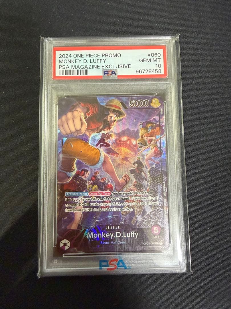 【PSA10】ワンピースカード PSAマガジン ルフィプロモ 英語版