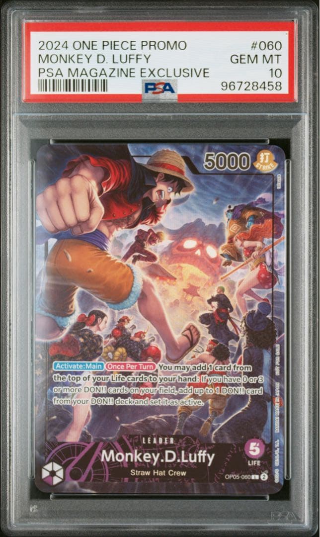 PSA10】ワンピースカード PSAマガジン ルフィプロモ 英語版 - メルカリ