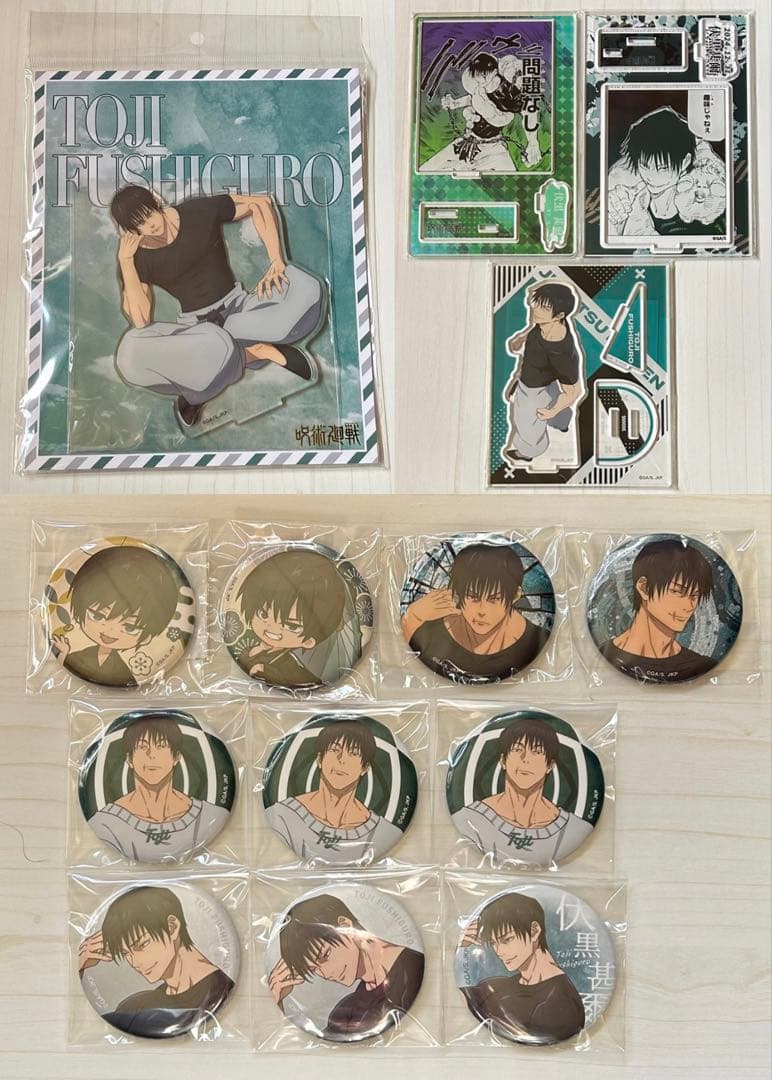 呪術廻戦 伏黒甚爾 まとめ売り 2枚