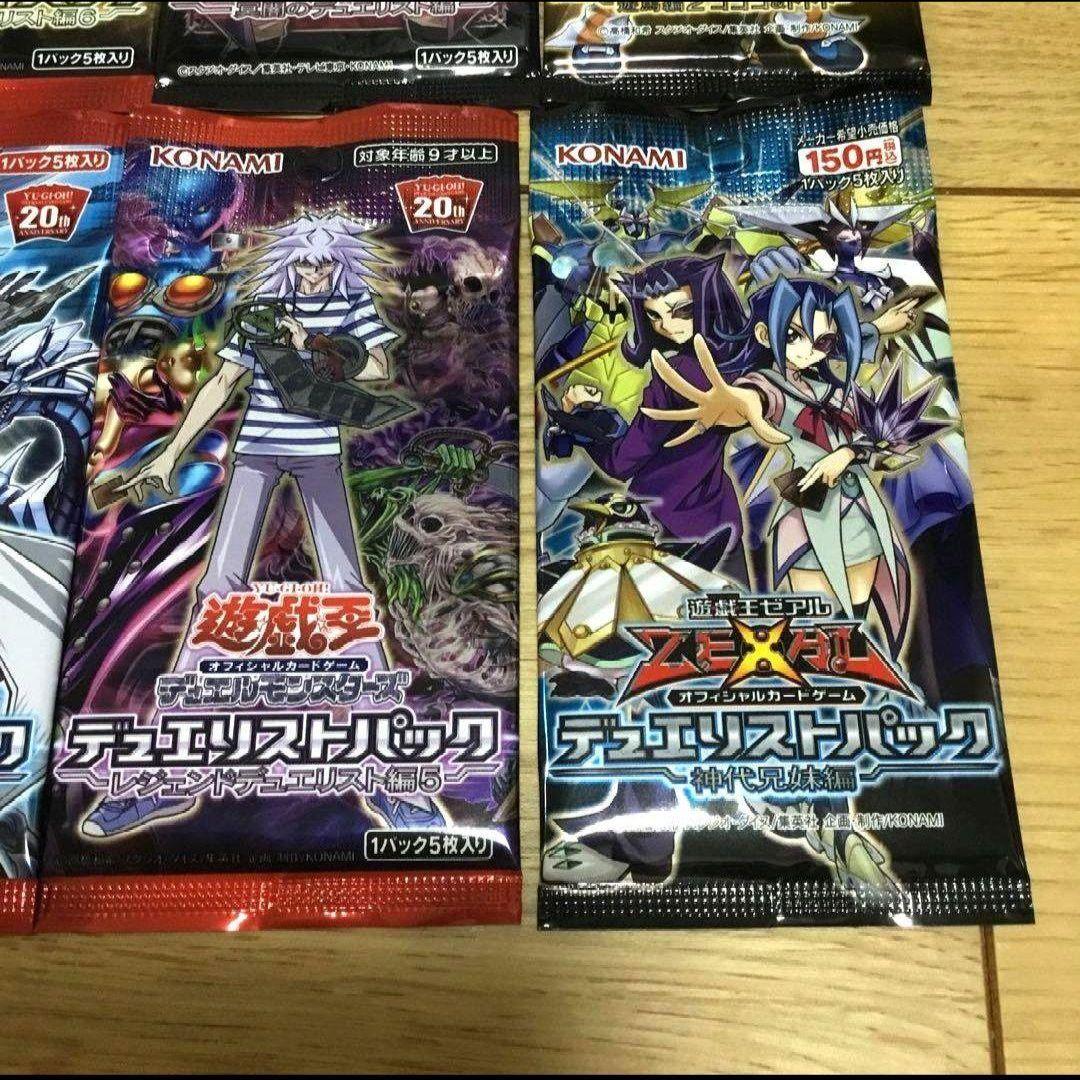 匿名配送します⭕】レジェンドデュエリスト編など 絶版パック 8パック