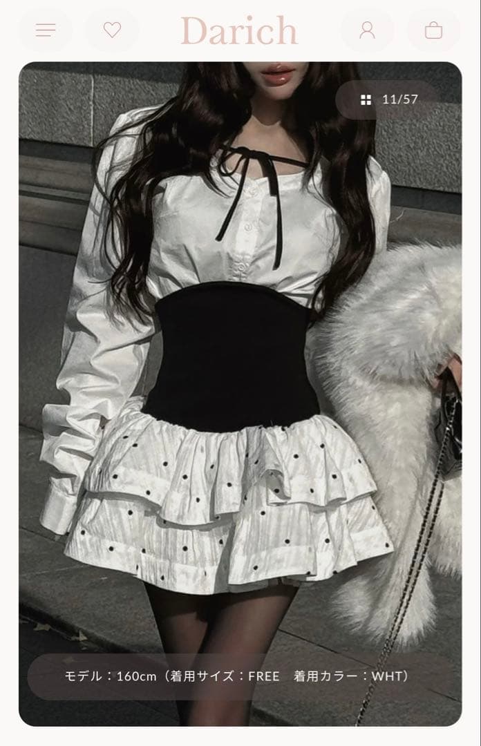 darich ボリュームフレアセットアップ