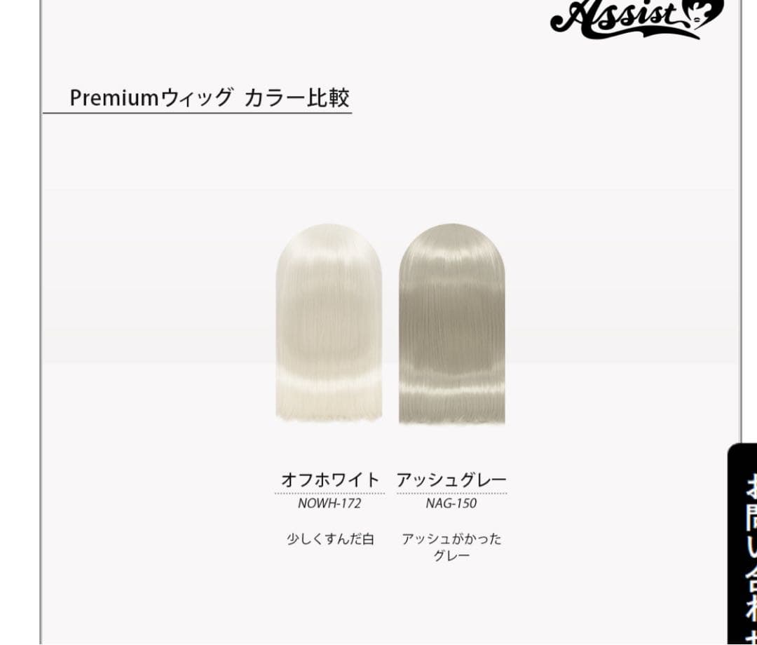 Ayumi.Mさま専用ページ②