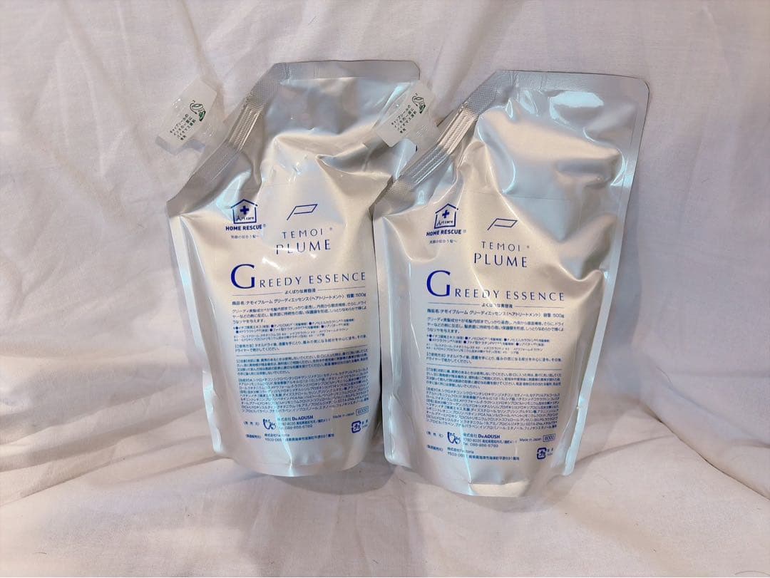 Greedy Essence 2個セット