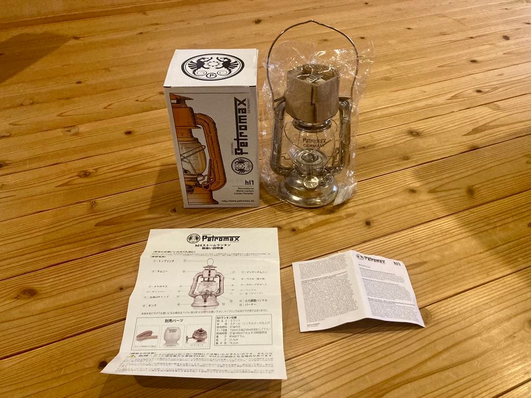 Petromax hl1 ストームランタン PETROMAX ペトロマックス HL1 ストームランタン ハリケーン型の灯油