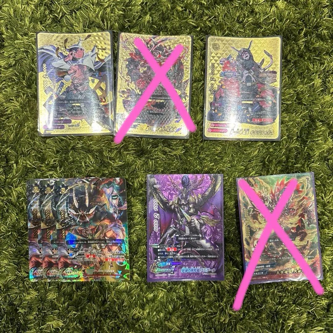 バディファイト サツキ専用可変外装 ハザクラ 究極レア