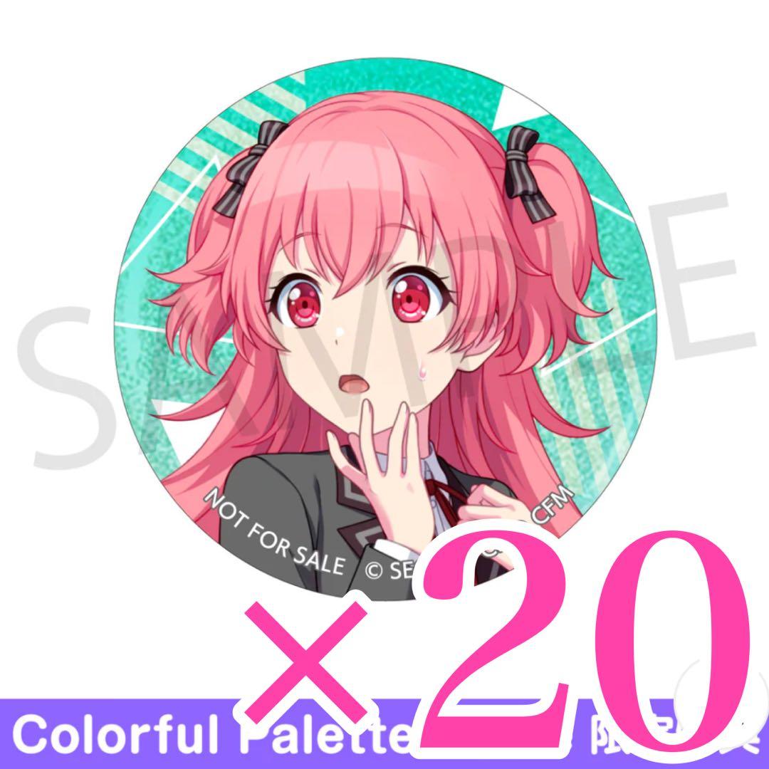 桃井愛莉 プロセカ グリッター缶バッジ 36A 特典 - メルカリ