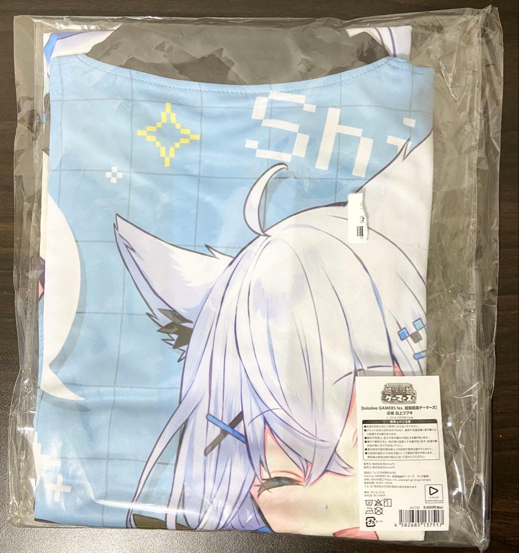 新品・未開封】 ホロライブ 超超超超ゲーマーズ 法被 白上フブキ