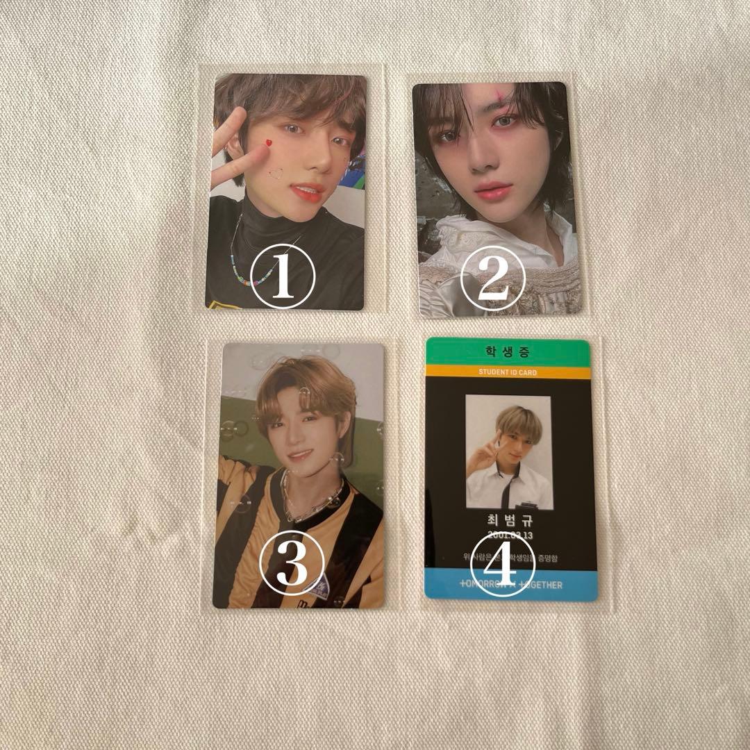 TXT ボムギュ BEOMGYU トレカ まとめ売り 難アリ② - メルカリ