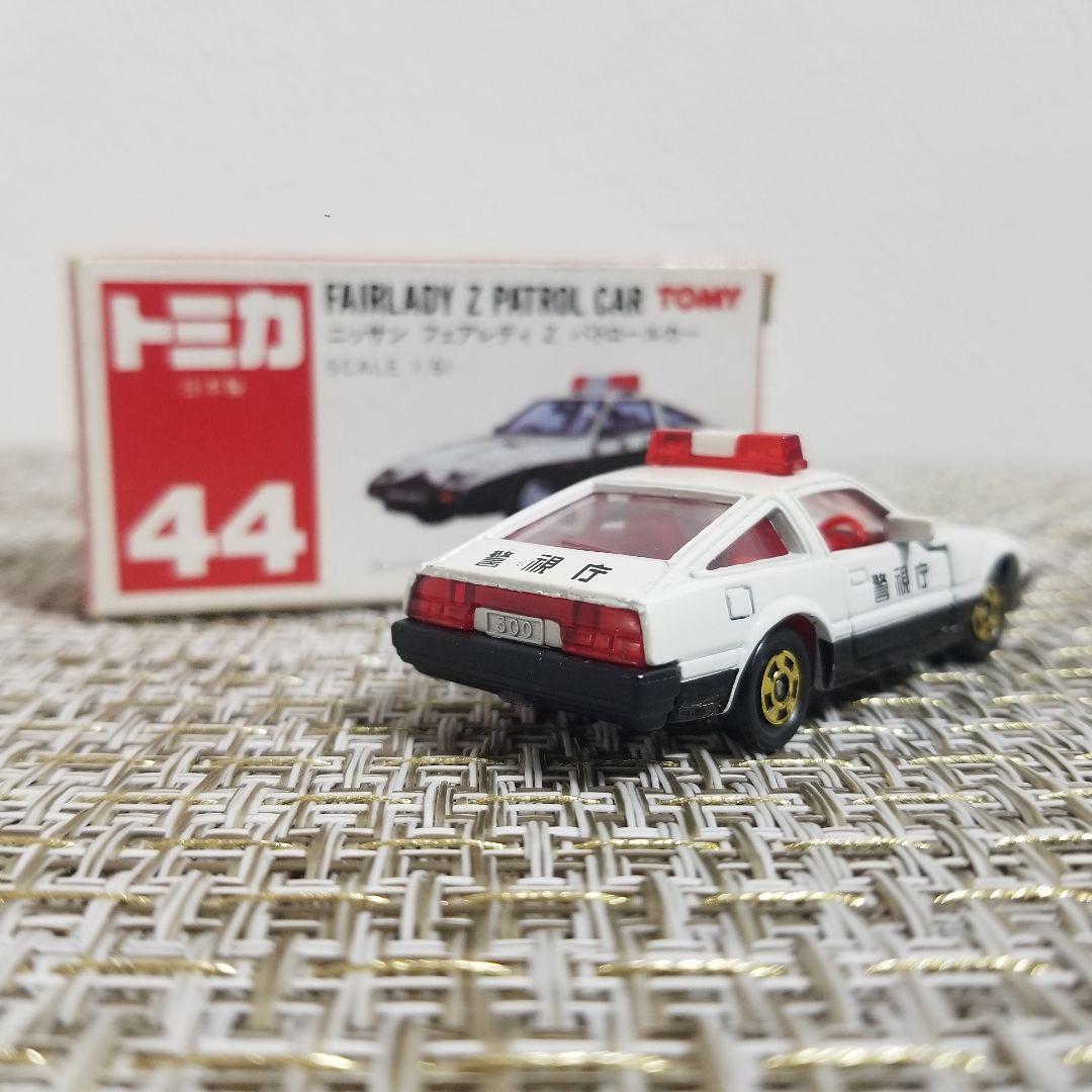 トミカ 赤箱 No.44 ニッサン フェアレディZ パトロールカー 日本製