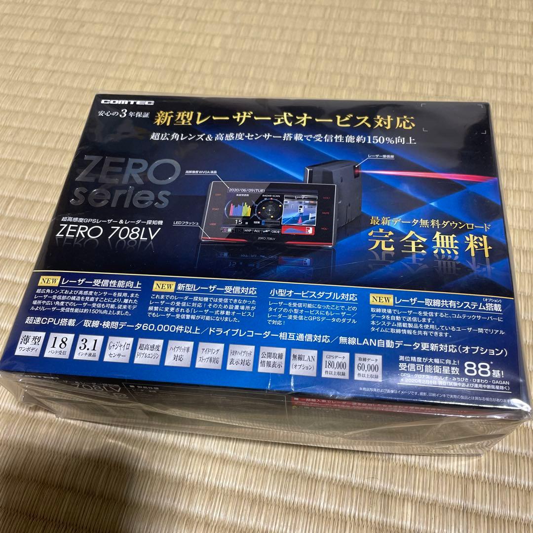 ZERO 708LV レーダー探知機 本体　COMTEC コムテック