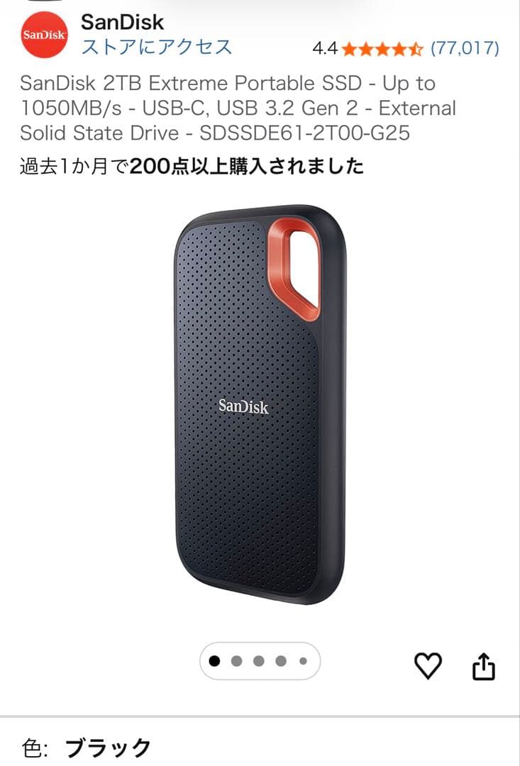 外付けハードディスク・ドライブ SanDisk 2TB Extreme Portable SSD Amazon | Sandisk Extreme Portable 2TB USB 3.2 Gen 2 Type-C 外付け