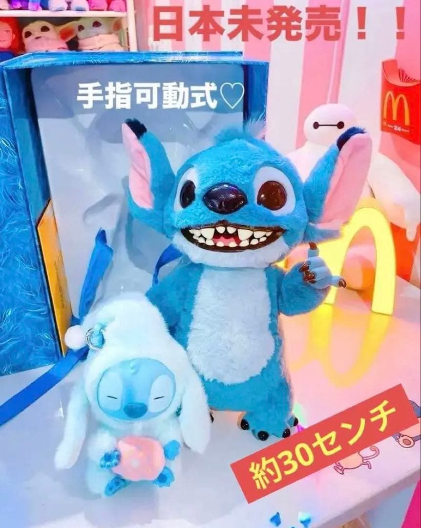 おまけ付き！超リアル♡スティッチ ぬいぐるみ 本体 新品　即日発送！！日本未発売