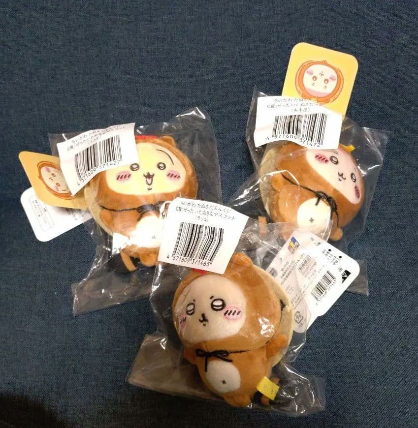 ちいかわ たぬきだもんくじ セット - メルカリ