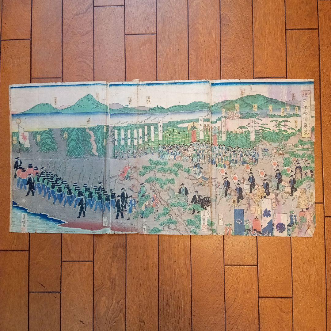 摂州須磨浦真景 園内マップ | 園内マップ | 須磨浦山上遊園