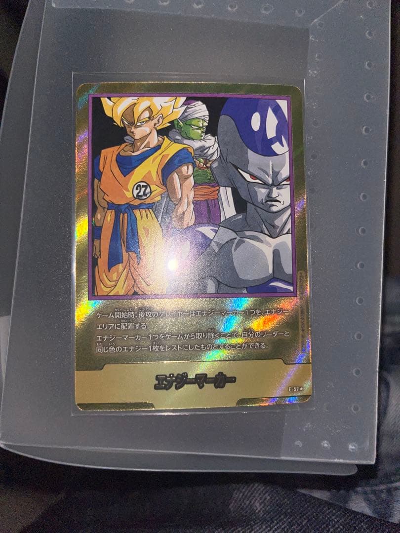 ドラゴンボールカード エナジーマーカー　27巻　E-57