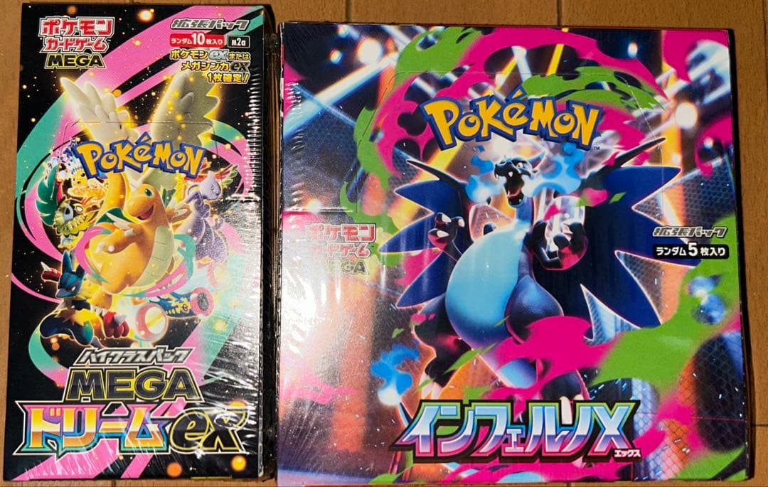 MEGAドリームex インフェルノX シュリンク付き 各1BOX インフェルノX 1BOX MEGAドリームex 2BOX 全てシュリンクつき ポケモン